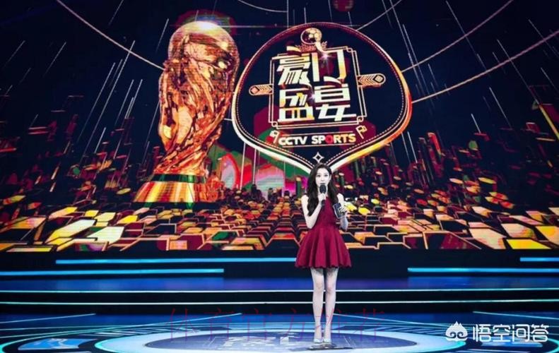 CCTV5全程直播世界杯豪门盛宴